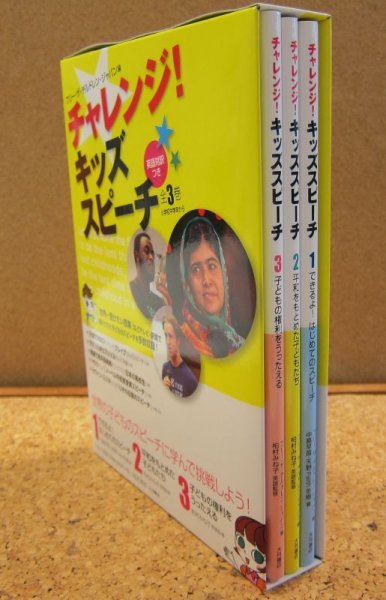 3巻を一緒に保存できるケース付き